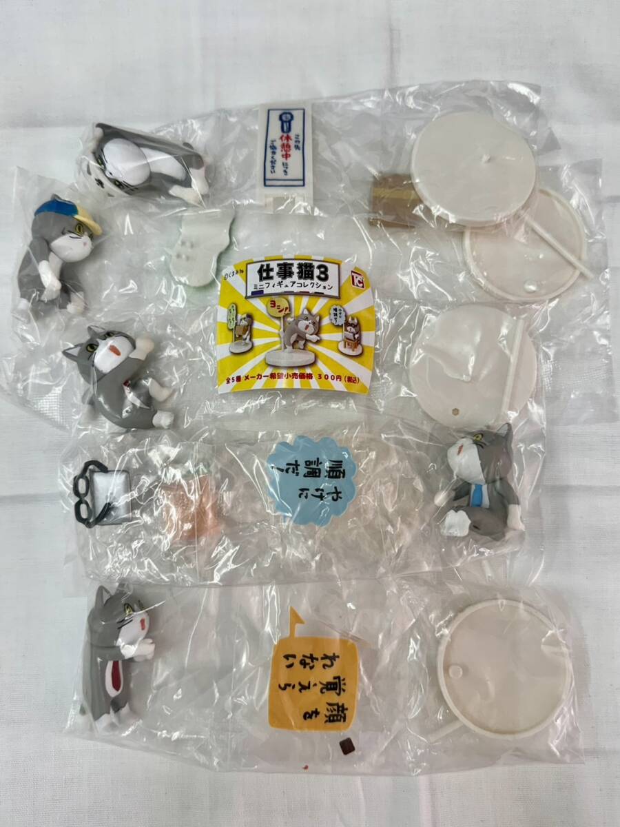【即決・送料無料】仕事猫 ミニフィギュアコレクション 第3弾 全5種コンプセット / 通常毛色 トイズキャビン ノーマル 仕事猫3拍卖