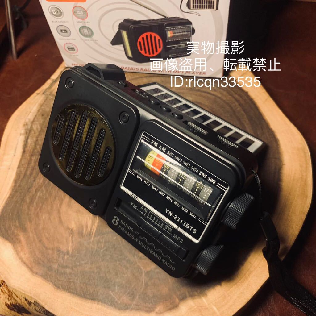 ソーラー充電 キャンプ用 多機能 Bluetooth雰囲気スピーカー ラジオ アウトドア 530hz-1600khz 5v 1A 1200mAh 13.5×9×5cm ランタン付き拍卖