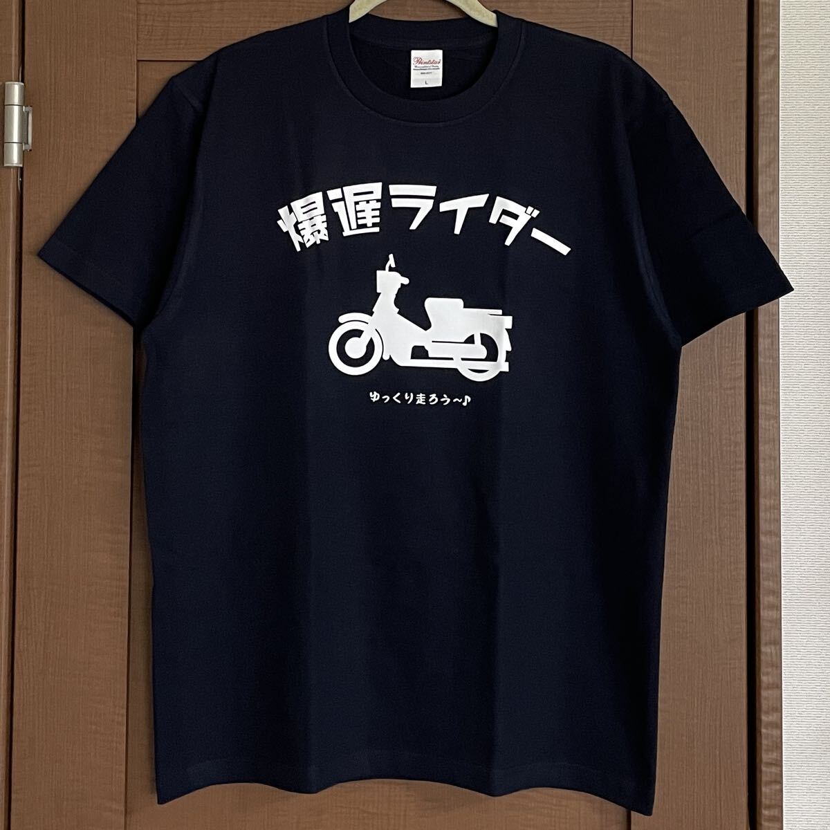 Tシャツ バイク Lサイズ メンズ レディース ジュニア 半袖 ティシャツ オートバイ 原付 二種 原二 半袖Tシャツ拍卖