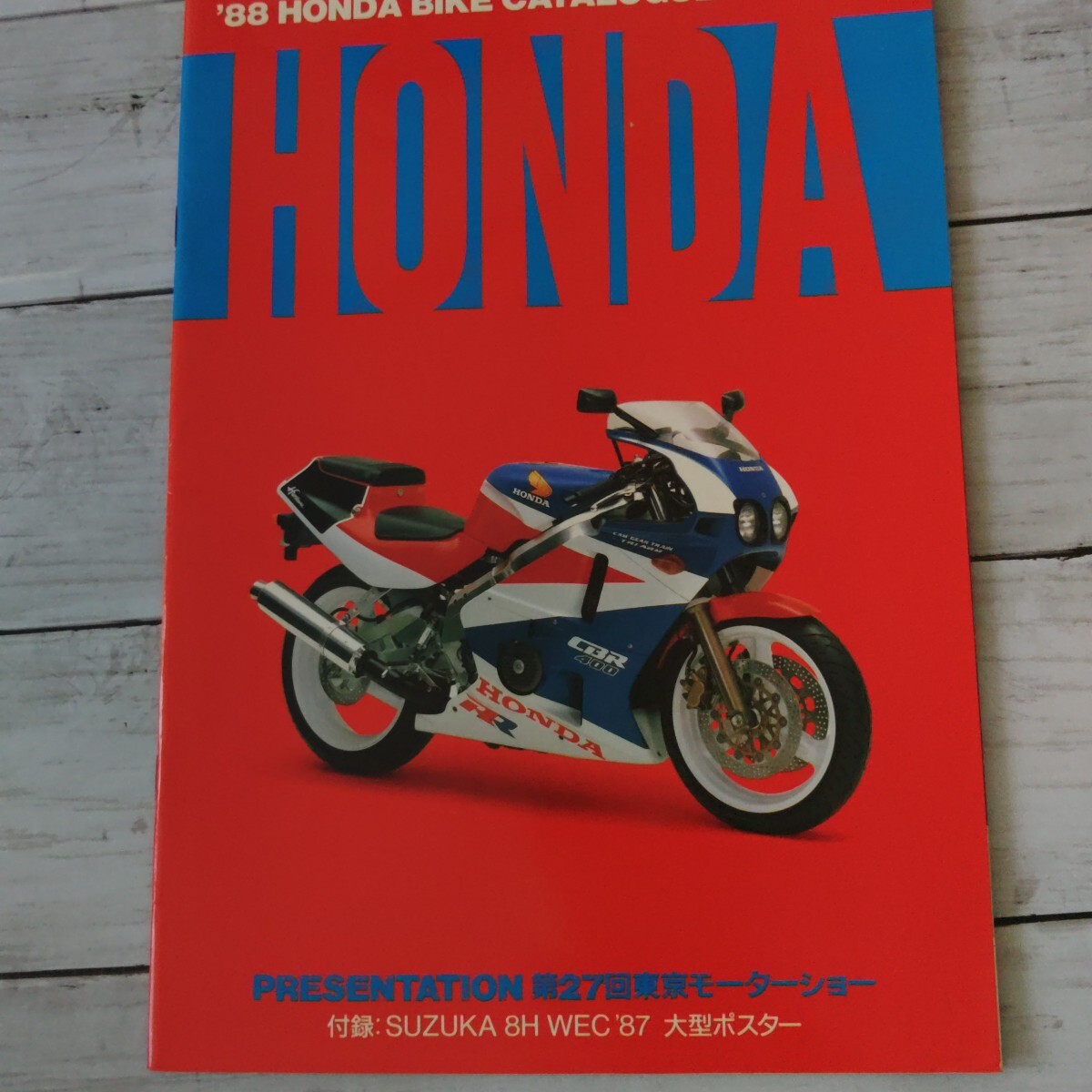 バイクカタログ'88 ホンダ MILLION MOOK HONDA BIKE CATALOGUE'88 第27回東京モーターショー拍卖