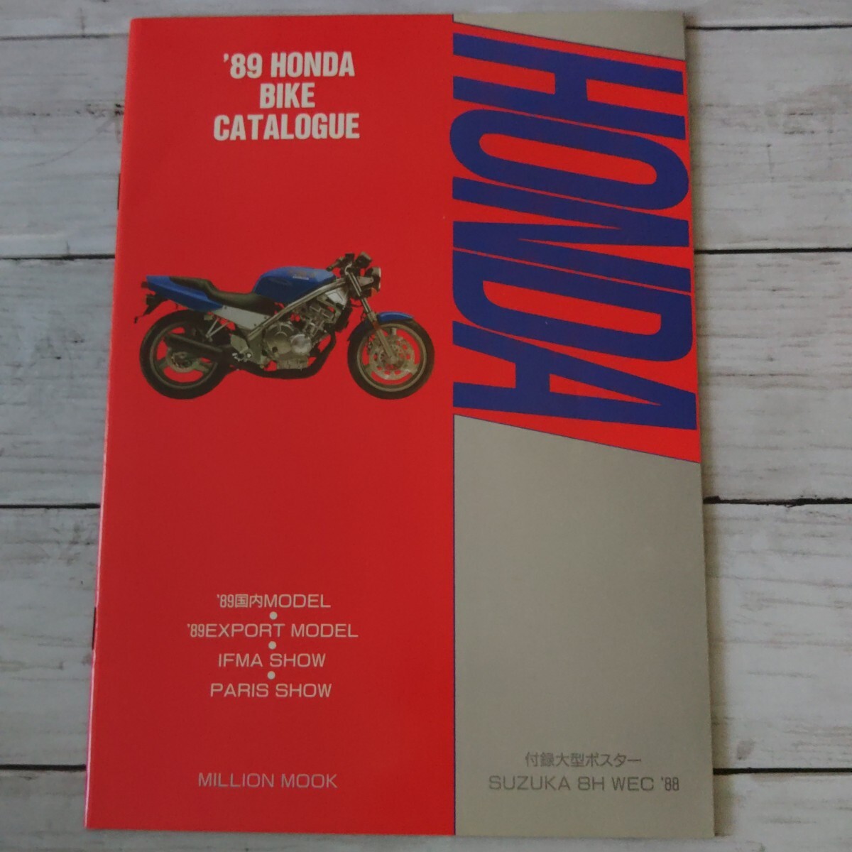 バイクカタログ'89 ホンダ MILLION MOOK HONDA BIKE CATALOGUE'89拍卖