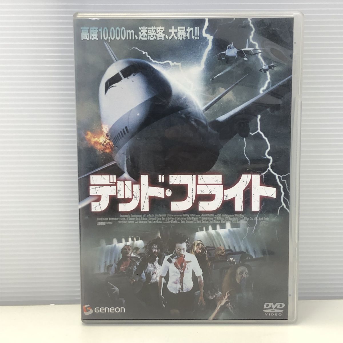 DVD セル版 デッド・フライト デヴィッド・チザム クリステン・ケール拍卖