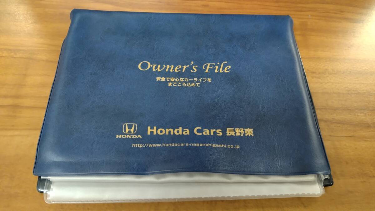 7-8 ホンダ 車検証ケース 車検証入 ホンダカーズ 長野東 Honda Cars拍卖