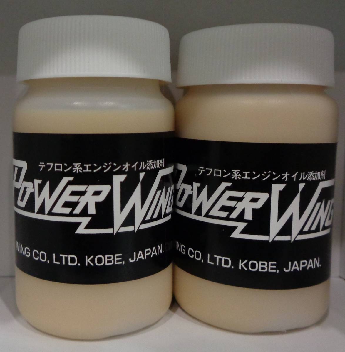 2驚異のテフロン系添加剤2本即落拍卖