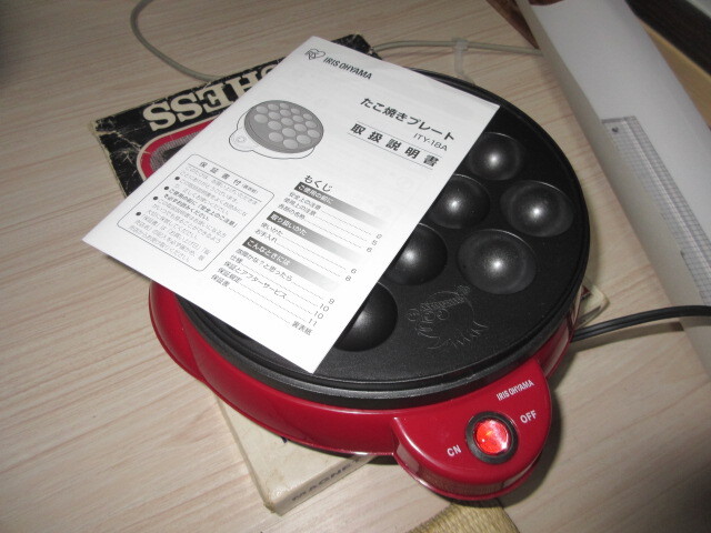 R070716 断捨離 処分「アイリスオーヤマ たこ焼きプレート 1度使用 通電確認済 」保管品 USED 拍卖