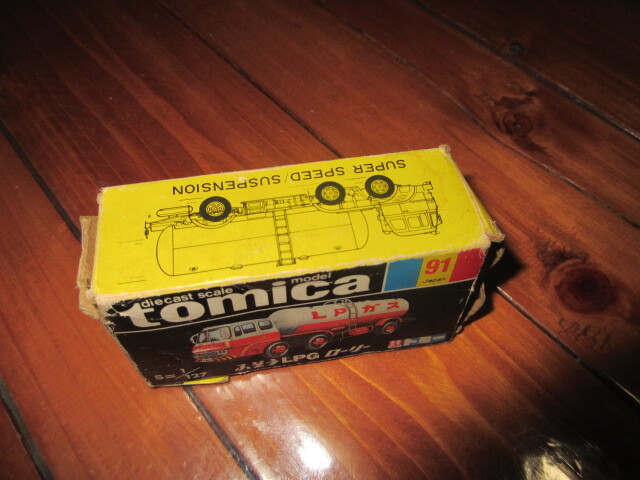 R070807 断捨離 処分「tomica ふそうLGPローリー 黒箱のみ 箱難」保管品 USED拍卖