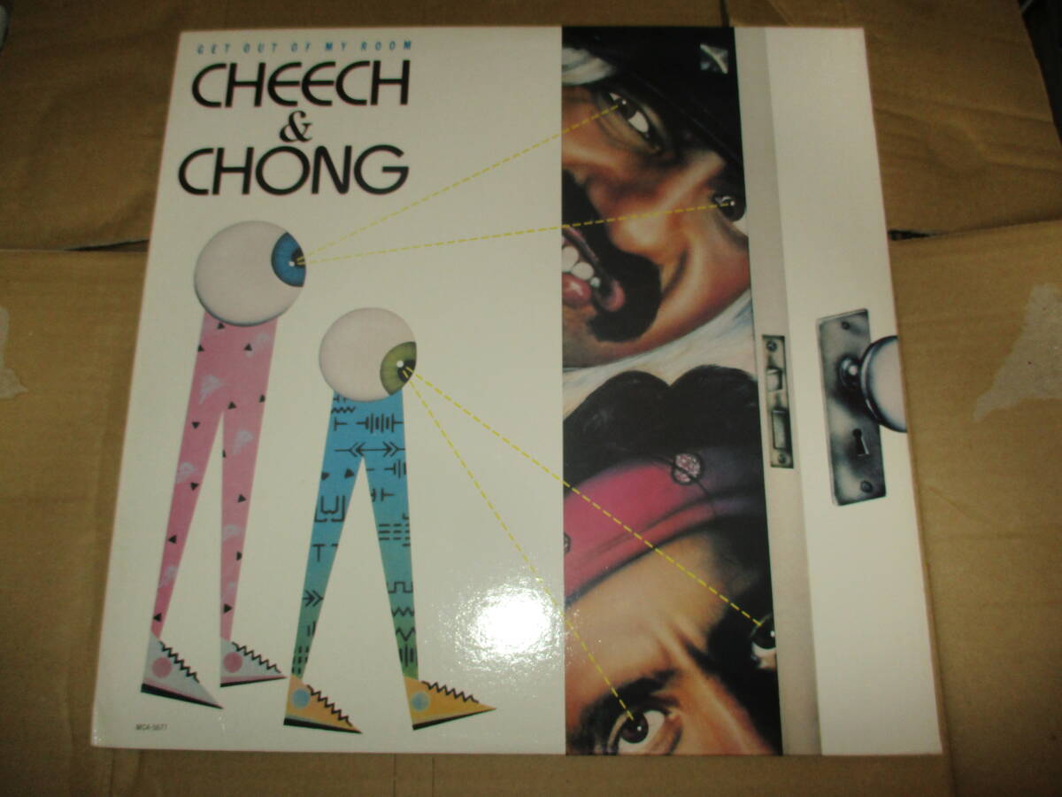 LP チーチ&チョン CHEECH & CHONG 「GET OUT MY ROOOM」サントラ ブルーススプリングスティーン マディウォーターズ ミッキー&シルヴィア拍卖