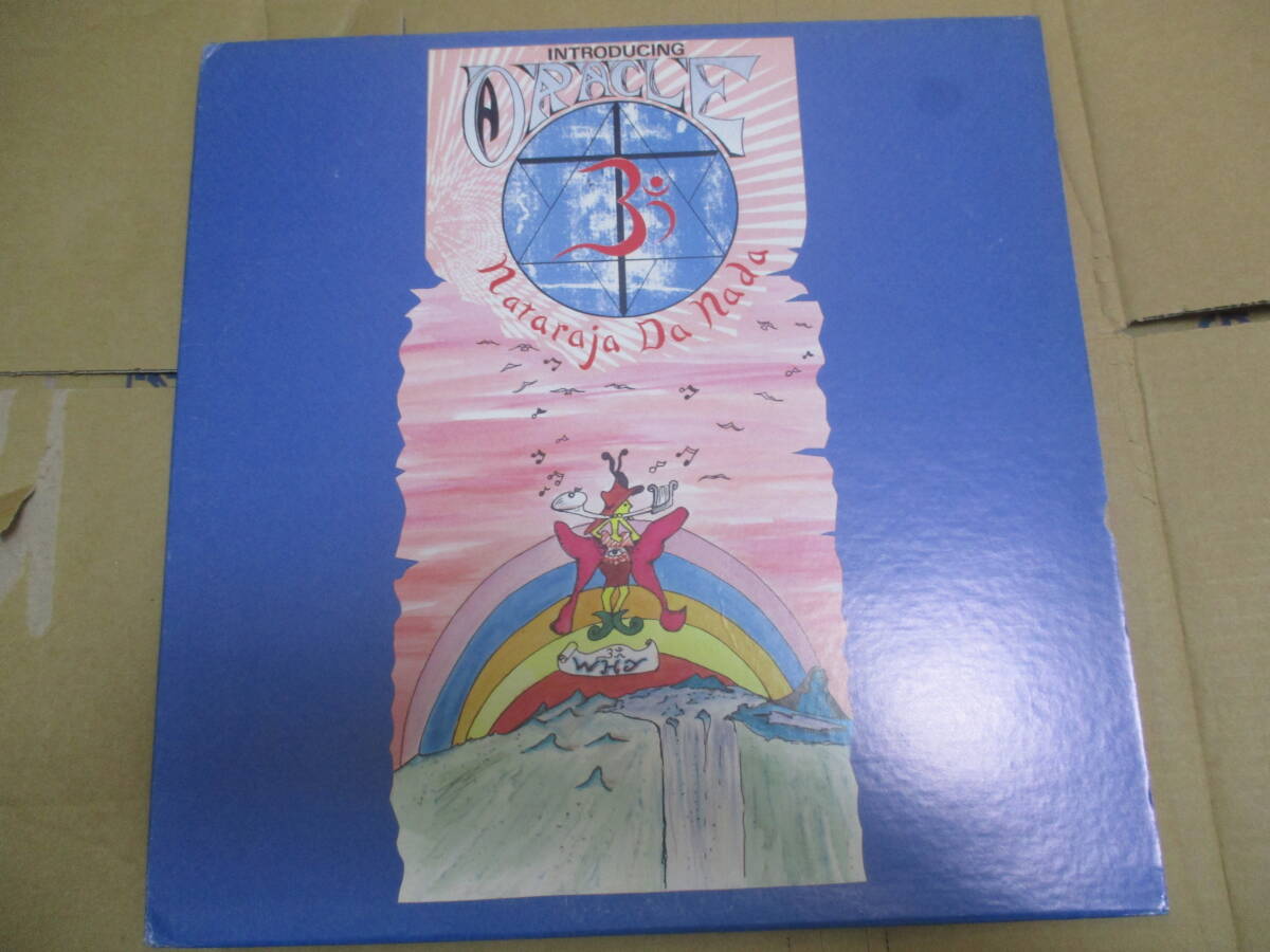 LP Oracle - Nataraja Da Nada 限定盤 サイケデリック アシッド カルト・サイケ プログレ拍卖