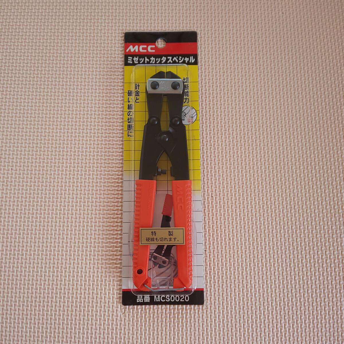 MCC ミゼットカッタスペシャル MCS0020拍卖