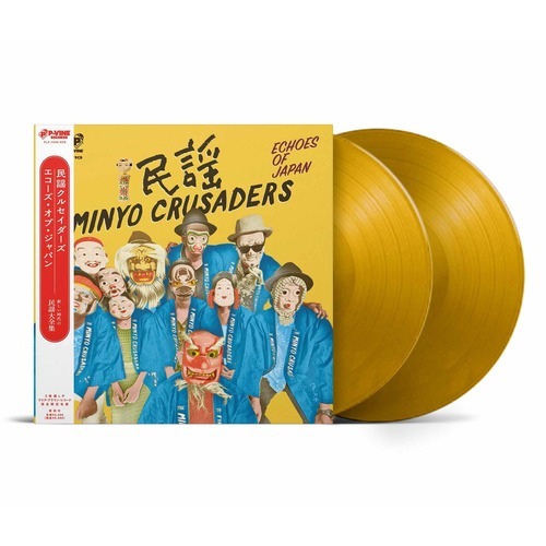 民謡クルセイダーズ / エコーズ・オブ・ジャパン (LTD / CLEAR BROWN VINYL) (2LP)拍卖