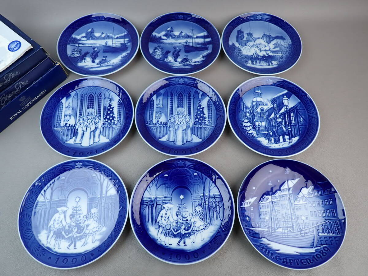 【骨董・茶道具】★ロイヤクルペンハーゲン★★イヤープレート 9点 まとめて gl067wb 洋食器 クリスマスプレート 西洋アンティーク拍卖
