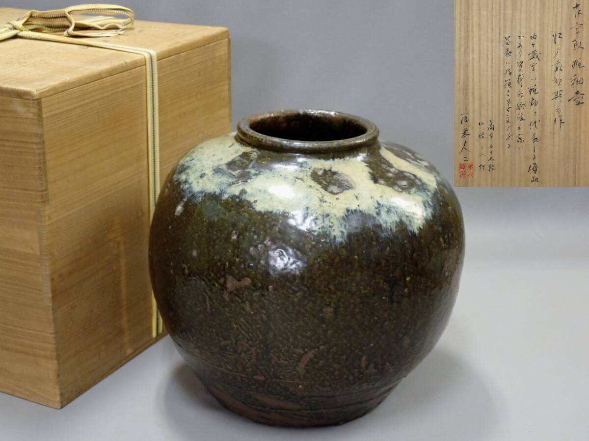 【骨董・茶道具】★古い 高取焼 古高取 書付有★★斑釉大壷 gn010ub 花道 華道 古唐津 斑唐津拍卖