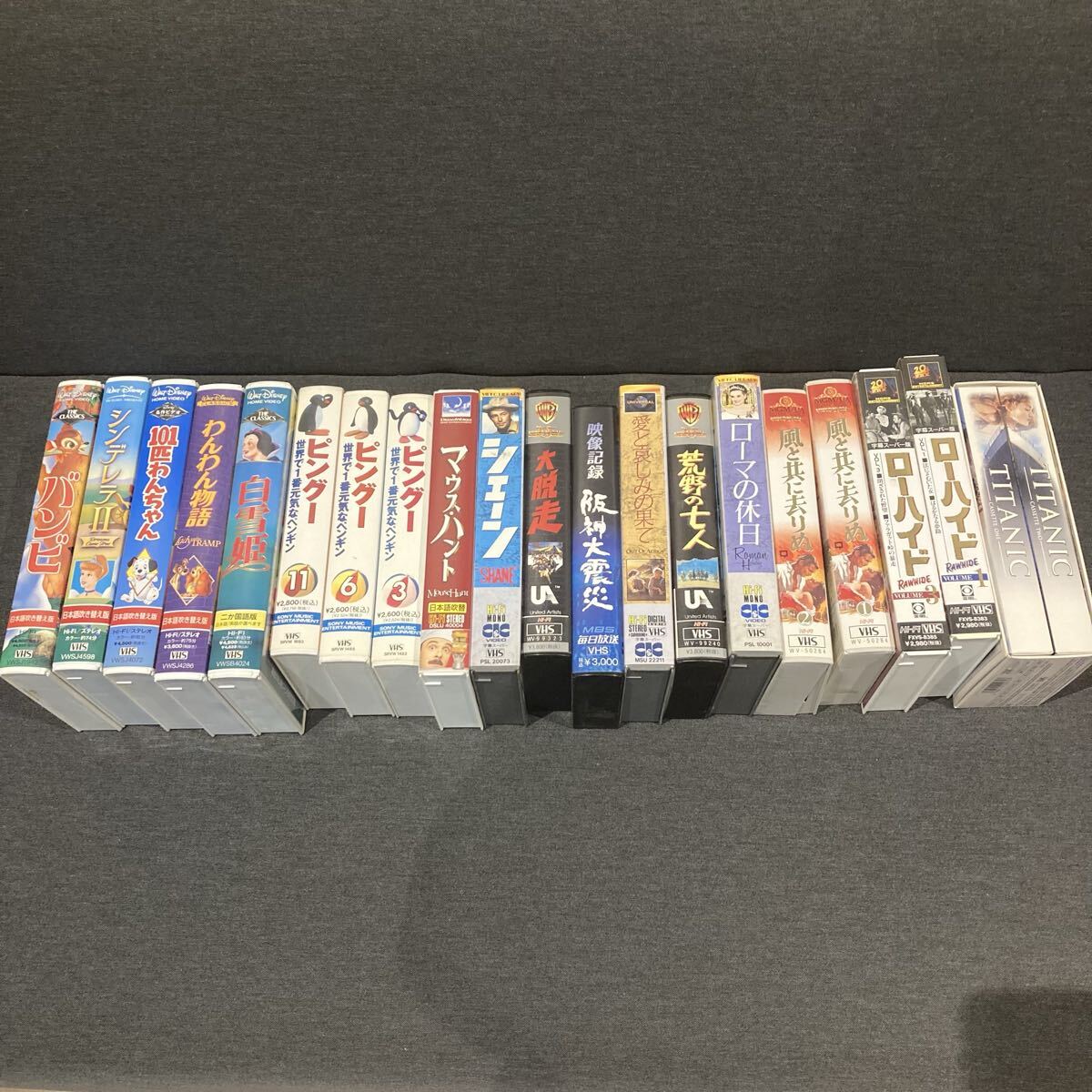 【5427】VHS ビデオテープ まとめ  動作未確認・長期保管品の為ジャンク品扱い タイタニック ローマの休日 ディズニー作品など拍卖