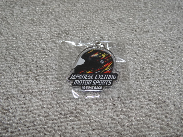 ボートレース ヘルメット キーホルダー拍卖