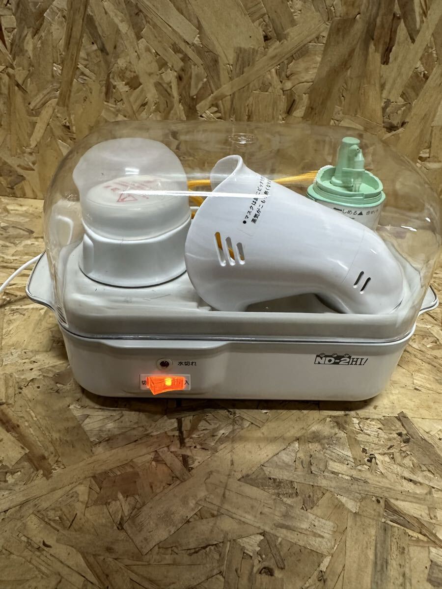 ミチノ 蒸気吸入器 ND-2 のどに セパレート式 拍卖