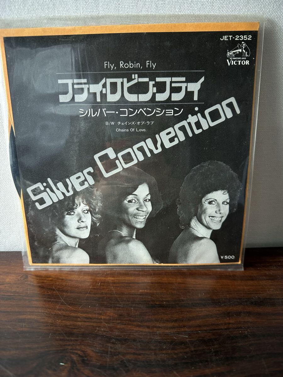 EPレコード フライ・ロビン・フライ シルバー・コンベンション JET-2352 拍卖