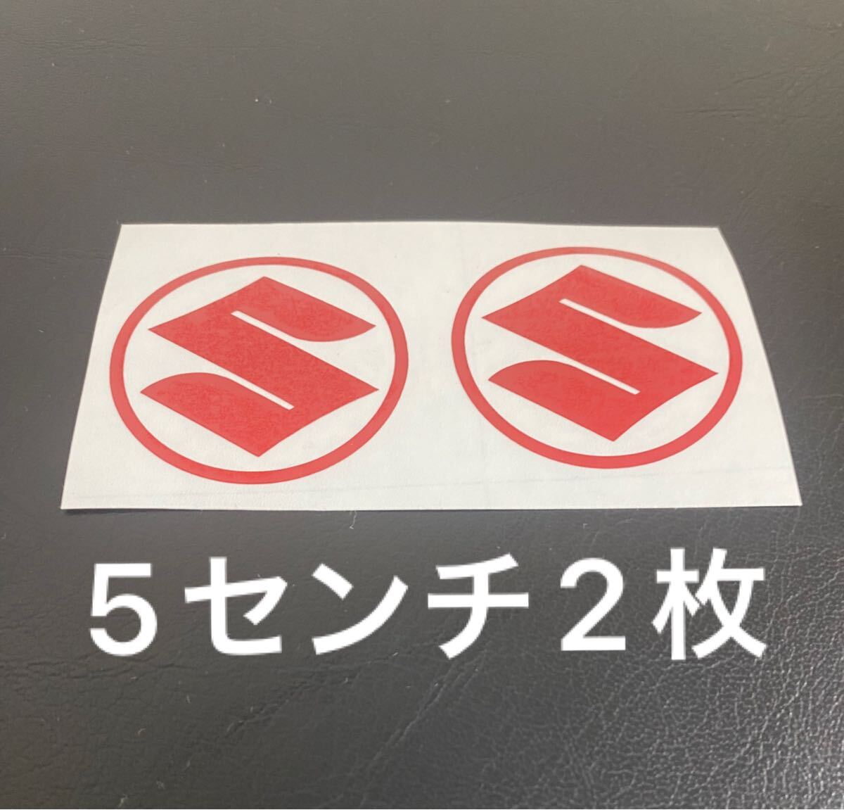 げスズキステッカー旧車ジムニースイフトハスラーキャリーエブリィーアルトスペーシアエスクードエイプセルボマイティボーイラパン拍卖