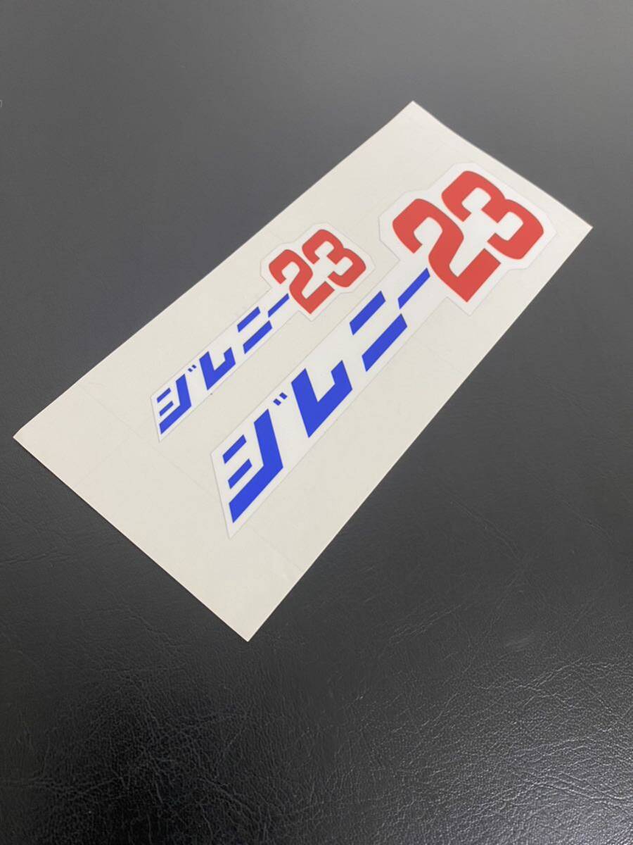 ジムニーステッカー23レトロ風二枚セットオリジナル旧車スズキ拍卖