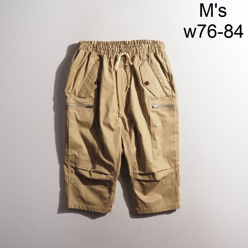 K4066P ●JUNYA WATANABE MAN ジュンヤワタナベ● 22SS コットン カーゴ サルエルパンツ ベージュ M / WI-P021 7分丈 春夏 rb mks stk拍卖