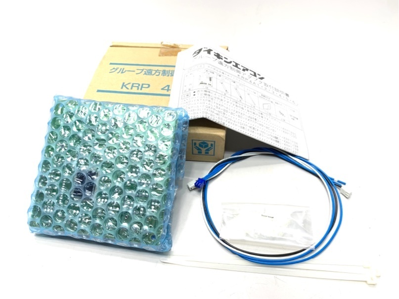 未使用 ダイキンエアコン グループ遠方制御アダプタKRP4A1 A3380B99拍卖