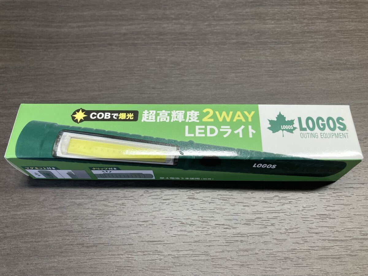 【 未使用 点灯確認済 LOGOS ロゴス 超高輝度 LED 2WAY ライト 】COBで爆光 マグネット付 単4 3本 アズプロダクツ 夜間 安全 アウトドア拍卖