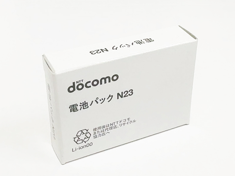 未使用新品 ドコモ 電池パック N23 docomo AAN29284 純正品 N-05B 用バッテリー 希少品拍卖