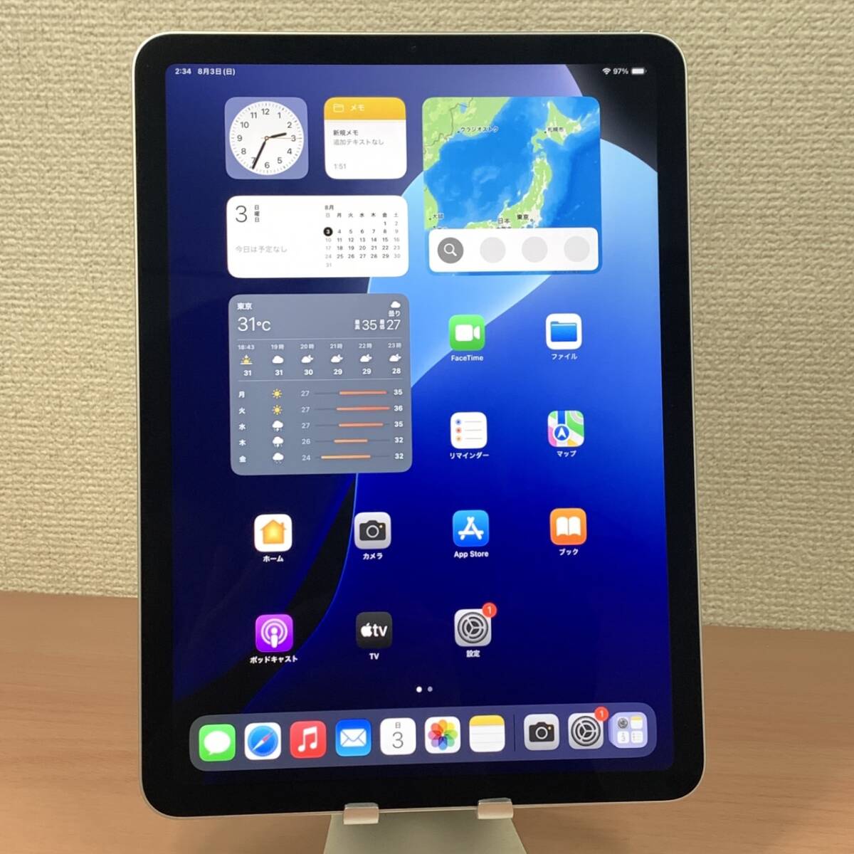 【極美品!大人気Wi-Fiモデル!】iPad Air5 Wi-Fiモデル 256GB スターライト 白 MM9P3J/A 即決あり! 1円スタート!バッテリー98%!!拍卖