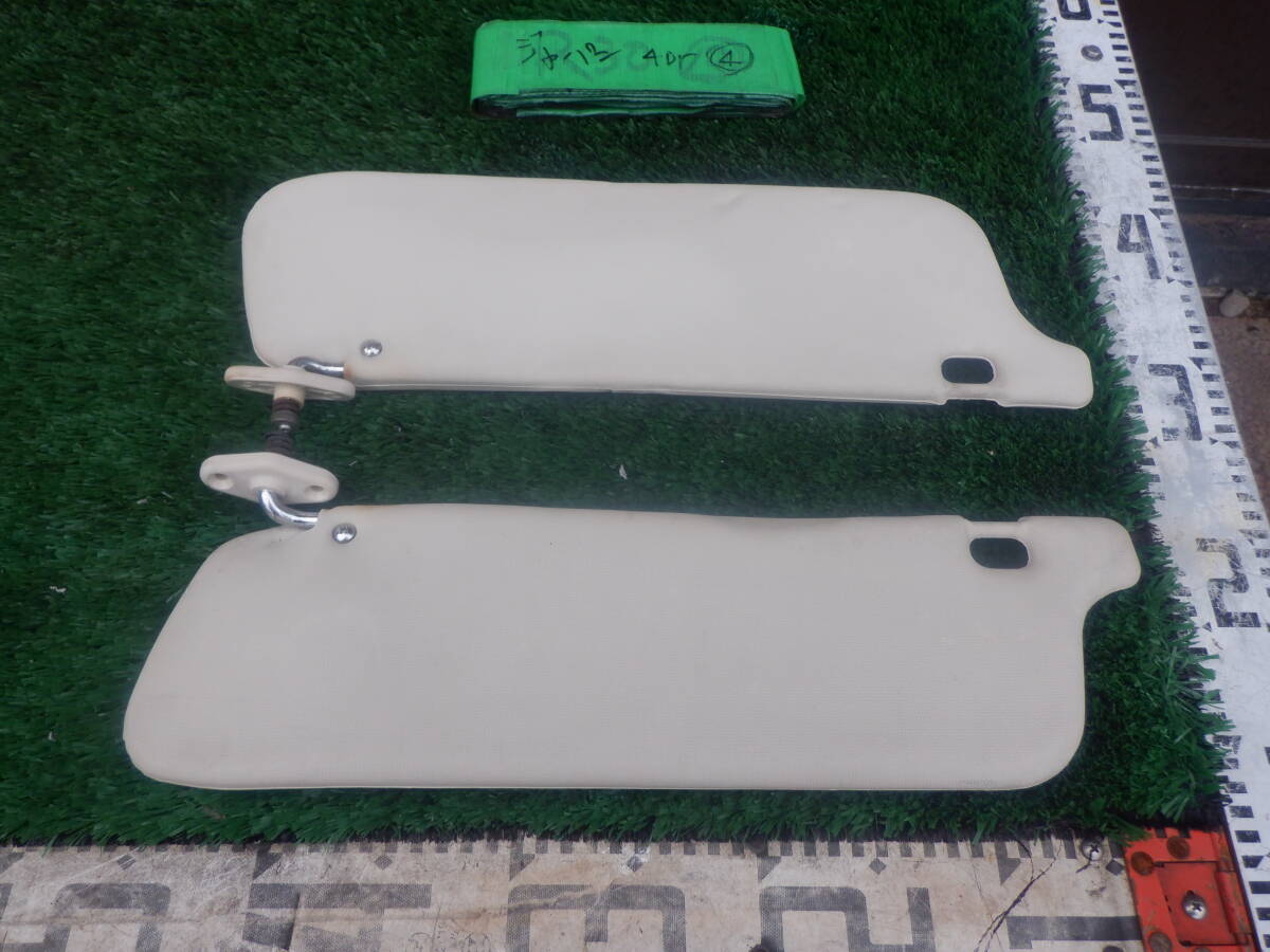 スカイライン ジャパン 2000GT 4ドア ④ サンバイザー ヒサシ 左右 L20 C210 HGC210 GC211 C211拍卖