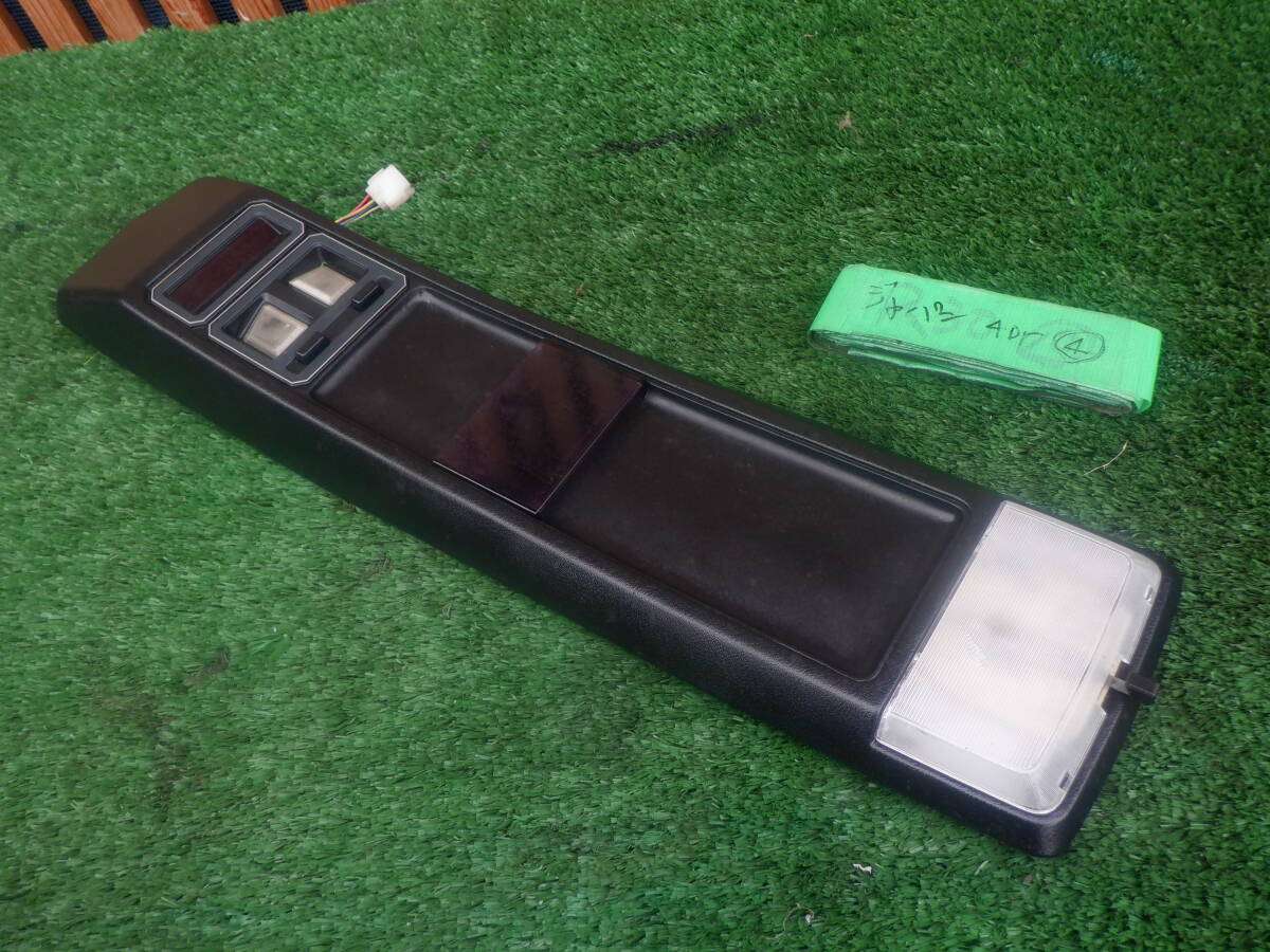 スカイライン ジャパン GT-EX 4ドア ④ オーバーヘッドコンソール ルームランプ インジケーター L20 C210 HGC210 GC211 C211拍卖