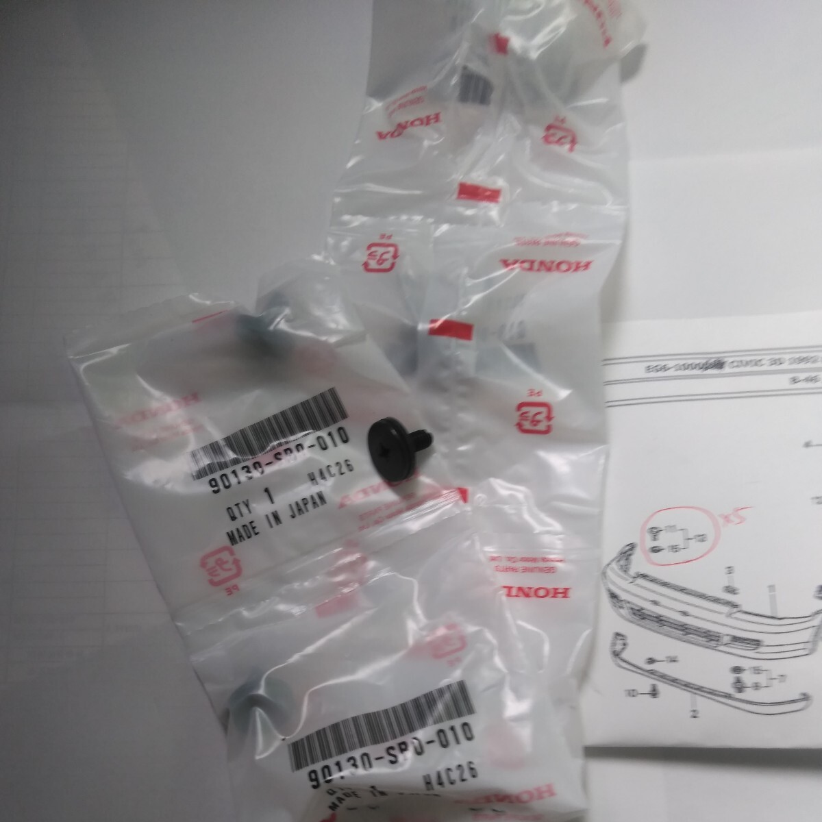 ★未使用品 EG6シビック 5個セット フロントバンパーの上側のボルト ホンダ純正品⑧拍卖