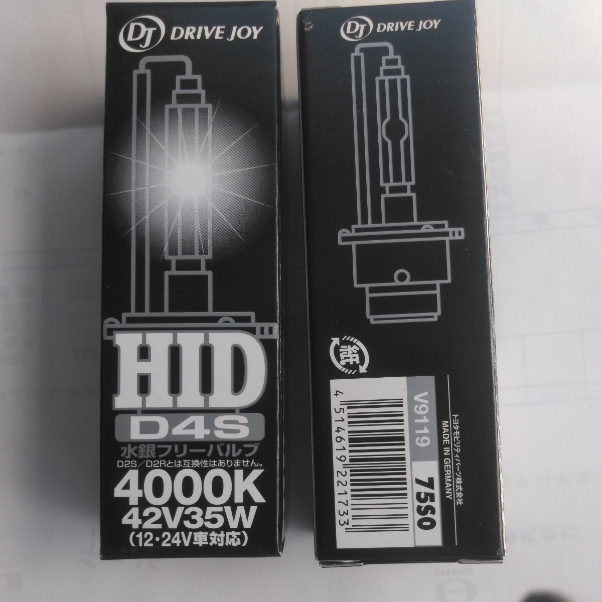 ★w即決送料込み HIDバルブ 1個 D4S トヨタタクティー純正品番V911975S0⑧拍卖