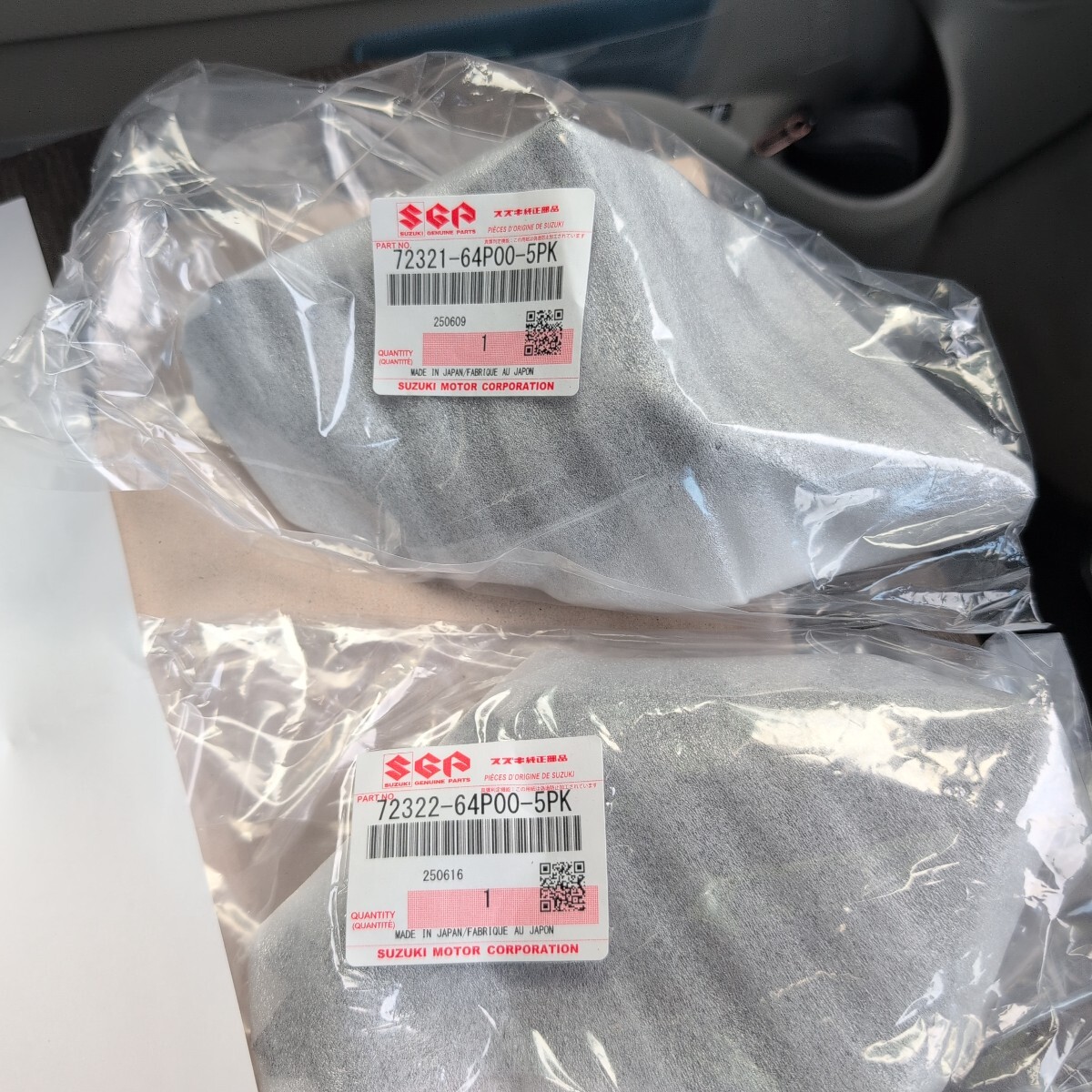 ②即決送料込み 未使用品 エブリィDA17V カウルサイドガーニッシュ左右セット スズキ純正品⑨拍卖