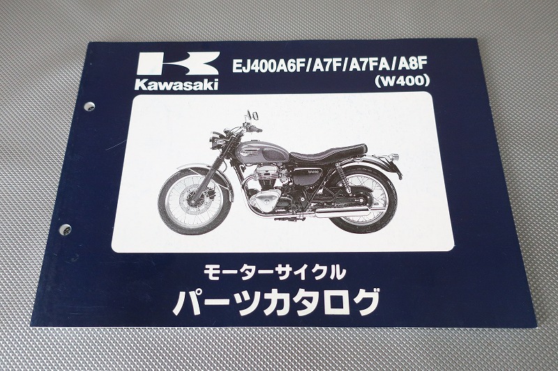 即決!W400//パーツリスト/EJ400A6F/EJ400A7F/EJ400A7FA/A8F/EJ400A/ダブル/パーツカタログ/カスタム・レストア・メンテナンス/203拍卖