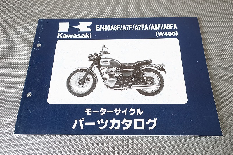 即決!W400//パーツリスト/EJ400A6F/A7F/A7FA/A8F/A8FA/EJ400A/ダブル/パーツカタログ/カスタム・レストア・メンテナンス/203拍卖