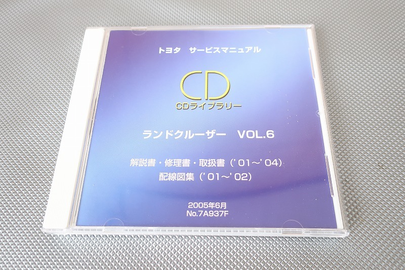 即決!ランドクルーザー/プラド/70/サービスマニュアル/RZJ120W/VZJ120W/KDJ120W/検索(説明書・カスタム・修理書・メンテナンス・整備書)12拍卖