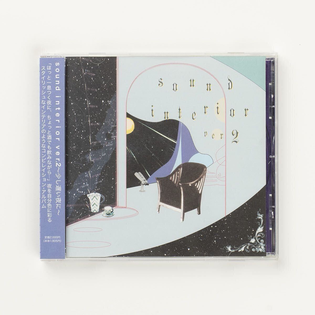 【CD】 Various Sound Interior Ver.2 / サウンド・インテリア Ver.2~少し遅い夜に~ / NPPX-37 / 国内盤拍卖