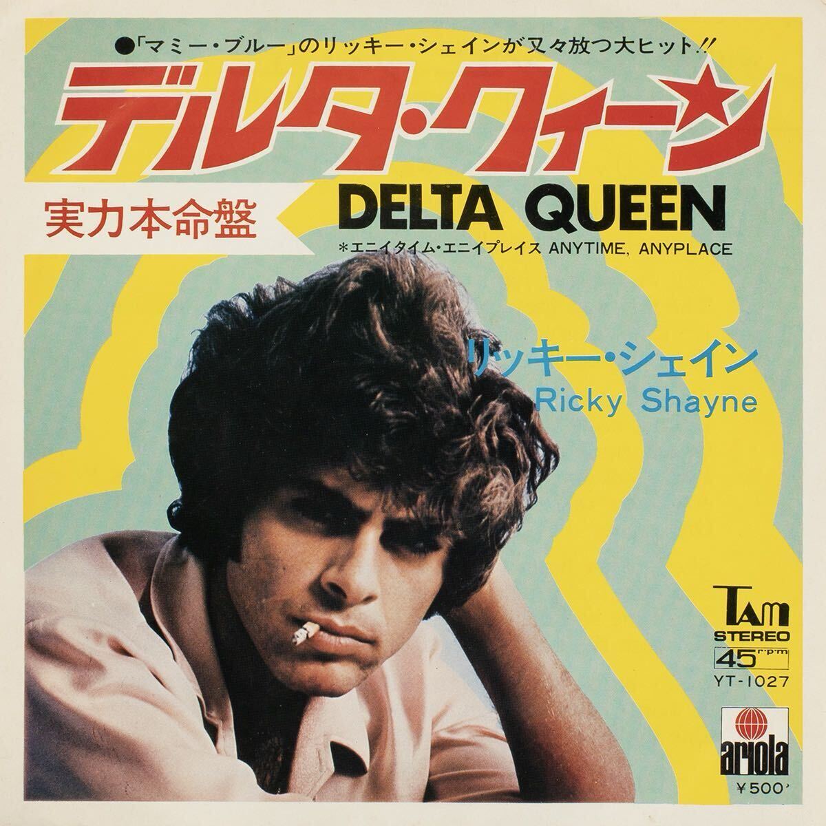 Ricky Shayne Delta Queen / YT-1027 / Vinyl 7インチ レコード 拍卖
