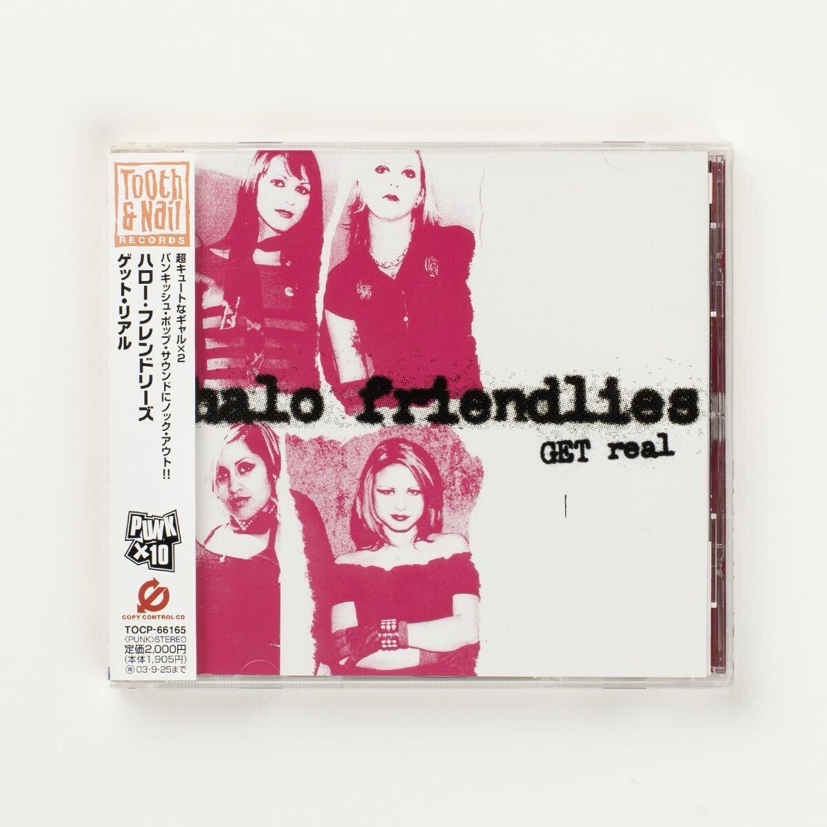 【CD】 Promo盤 Halo Friendlies Get Real / TOCP-66165 / サンプル国内盤拍卖