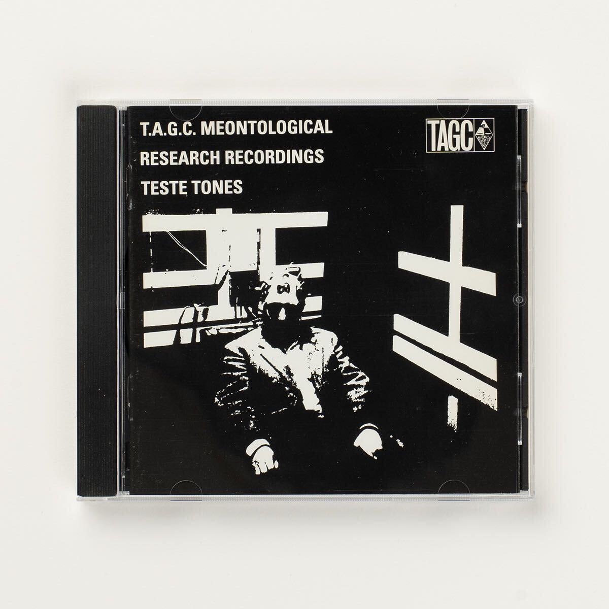 【CD】 T.A.G.C. Meontological Research Recordings Teste Tones / SOL 15 CD / US盤拍卖