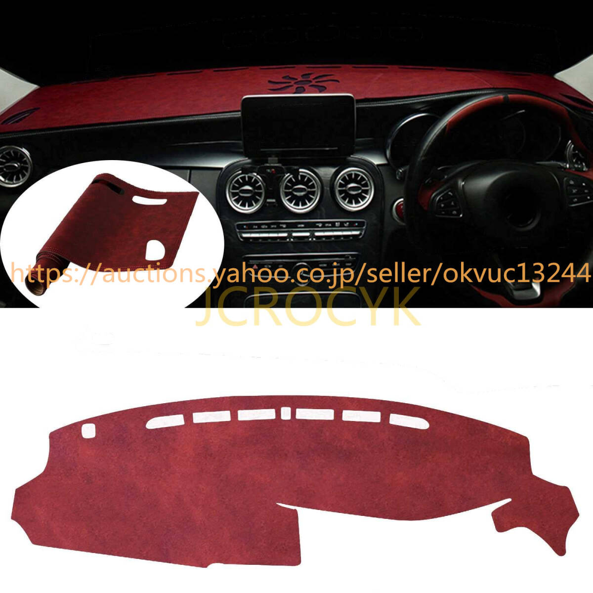 ホンダ 新型 N-BOX JF3 JF4 ダッシュボードマット日焼け防止ダッシュボードカバー NBOX ダッシュボードライト12569拍卖