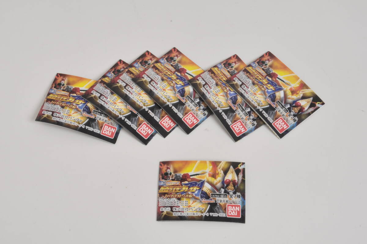 バンダイ ガチャポン カプセルトイ HGシリーズ 仮面ライダーブレイド Jの名を持つ者編 7種 仮面ライダー29拍卖