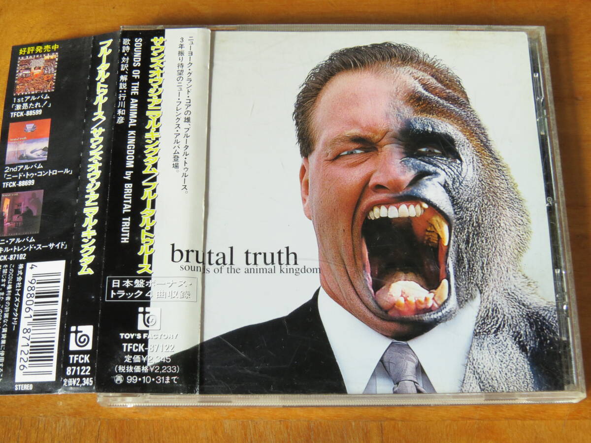 ブルータル・トゥルース brutal truth/sounds of animal kingdom 国内盤 帯付き拍卖