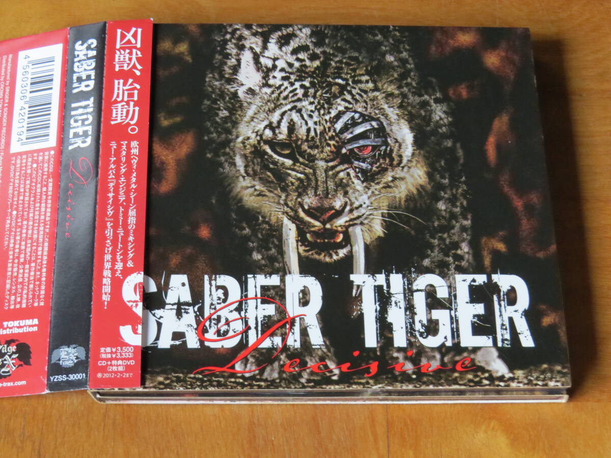 サーベル・タイガー SABER TIGER/Decisive 帯付き CD+DVD2枚組拍卖
