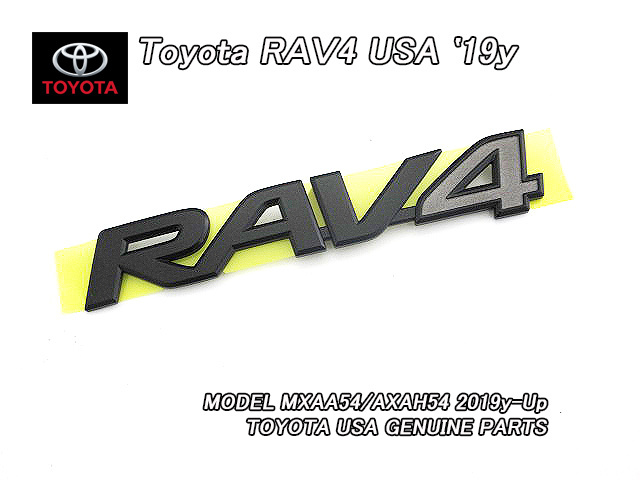 50系ラヴ4/TOYOTA/トヨタRAV4純正USエンブレム-リアRAV4文字マットブラック/USDM北米仕様AXAH.MXAA.52.54ラブ4日米共通ネームプレート黒拍卖