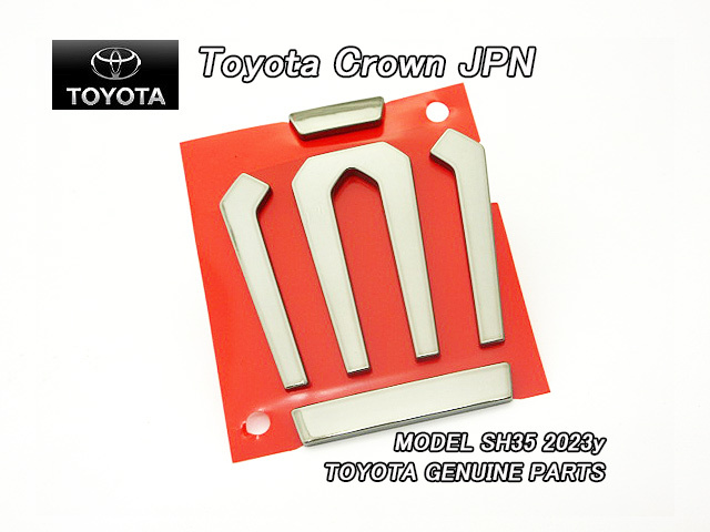 クラウン.クロスオーバーSH35/TOYOTA/トヨタCROWN純正JPエンブレム-フロント王冠マーク/JDM国内仕様TZSH35AZSH35フード先端シンボルマーク拍卖
