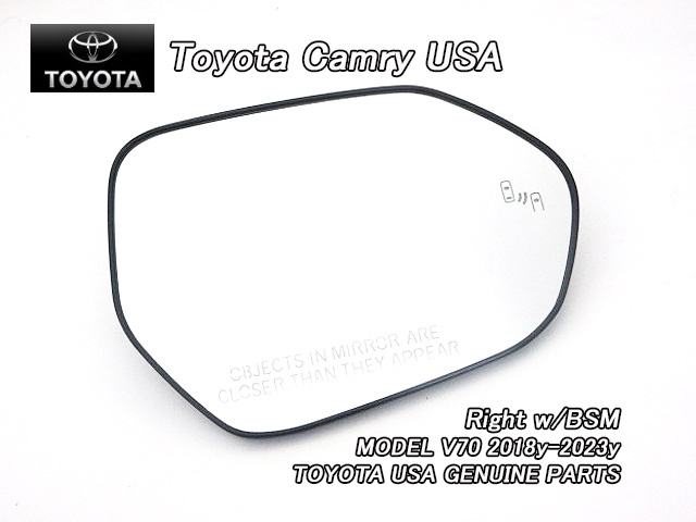 カムリXV70/TOYOTA/トヨタCAMRYセダン純正USドアミラーガラス右側(Heat&BSM)/USDM北米仕様V70系AXVH70英文字入ミラーレンズ鏡面HYBRID拍卖
