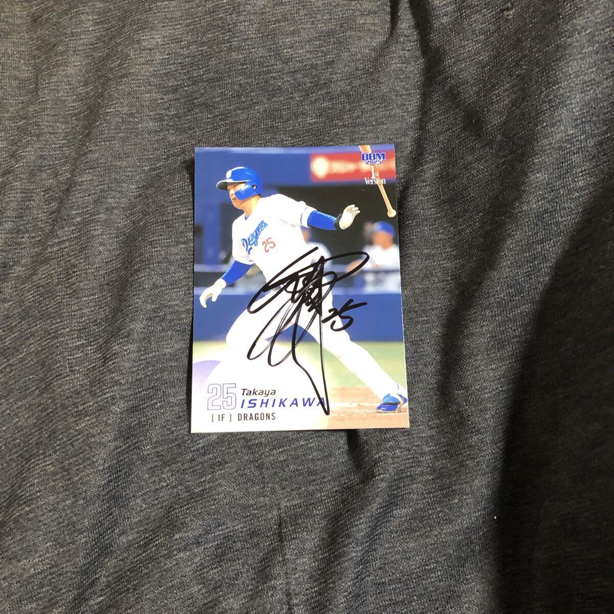 中日ドラゴンズ 石川昂弥 選手 直筆サインカード拍卖
