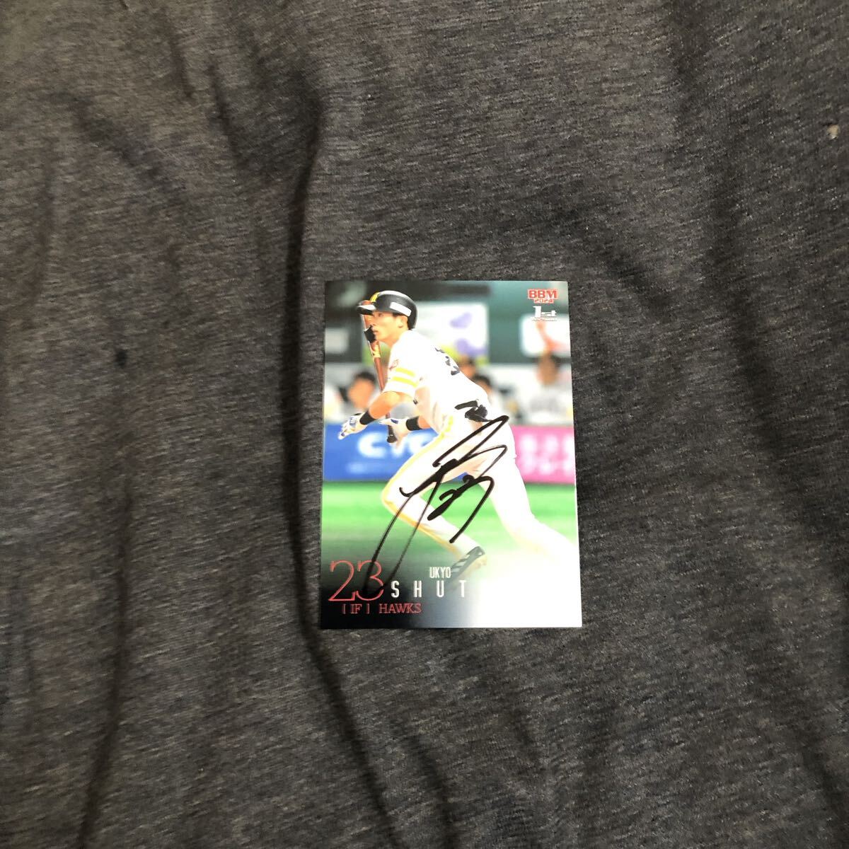 ソフトバンクホークス 周東佑京選手 直筆サインカード拍卖