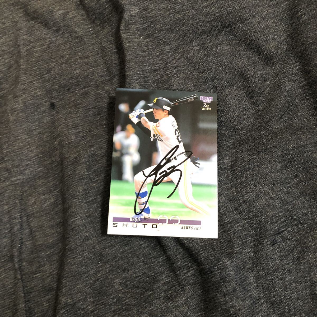 ソフトバンクホークス  周東佑京 選手 直筆サインカード 拍卖