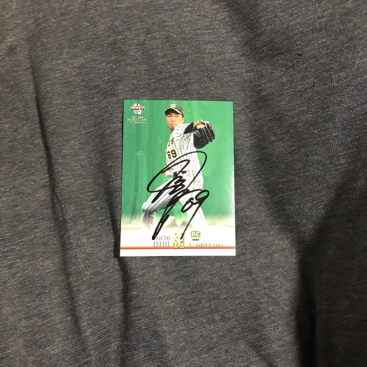 阪神タイガース 石井大智 選手 直筆サインカード拍卖
